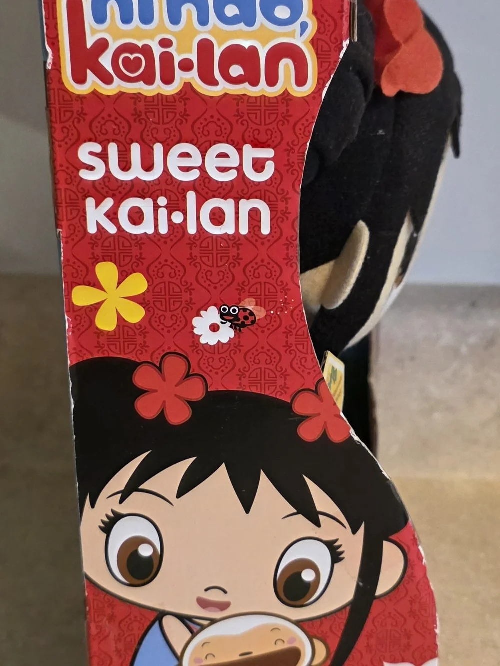 *Brand New* 2009 Ni Hao Kai Lan Sweet Kai Plush Toy Fisher Price